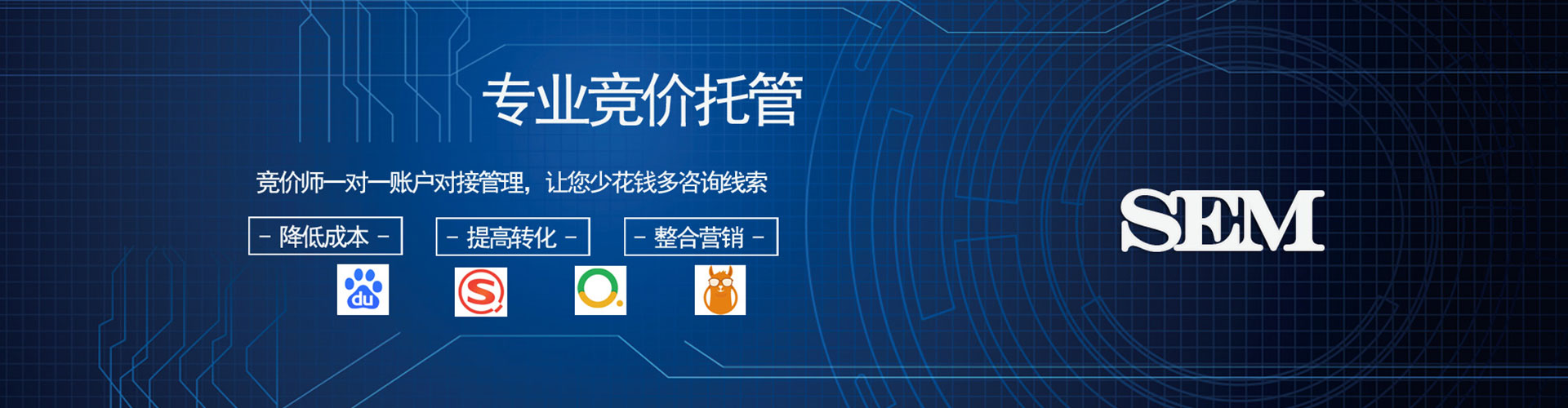 息烽信息流广告