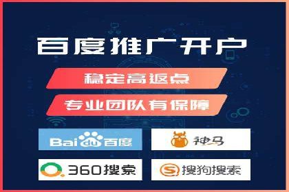 提升SEM广告效果的关键词选择与优化——以一则成功案例为鉴